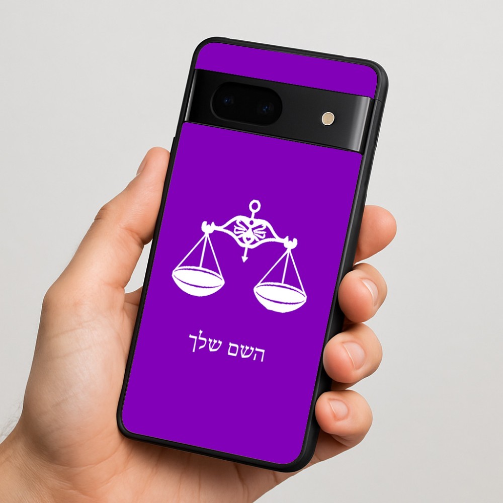 כיסוי בעיצוב אישי עם השם שלך לדגם - Google Pixel 7 5G בעיצוב מזלות - מאזניים