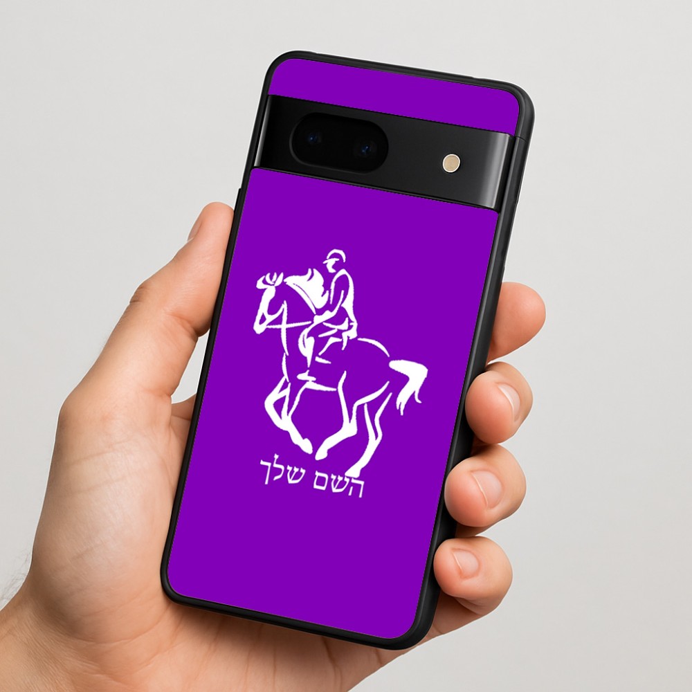 כיסוי בעיצוב אישי עם השם שלך לדגם - Google Pixel 7 5G בעיצוב רוכב סוסים 2