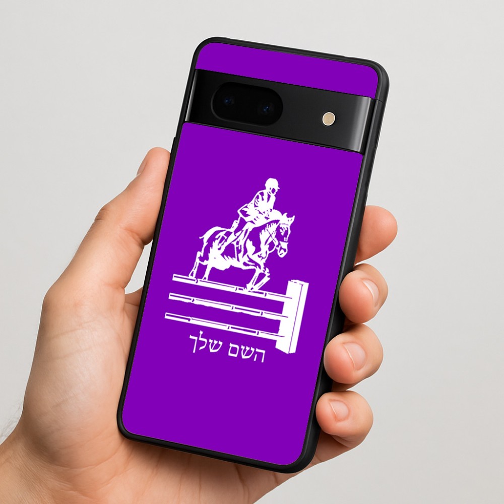 כיסוי בעיצוב אישי עם השם שלך לדגם - Google Pixel 7 5G בעיצוב רוכב סוסים
