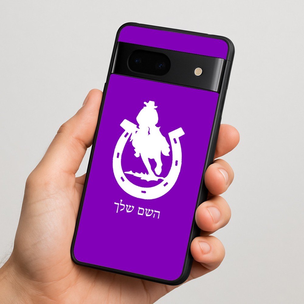 כיסוי בעיצוב אישי עם השם שלך לדגם - Google Pixel 7 5G בעיצוב פרסה וסוס