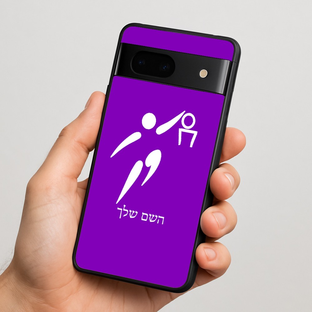 כיסוי בעיצוב אישי עם השם שלך לדגם - Google Pixel 7 5G בעיצוב כדורסל אולימפי