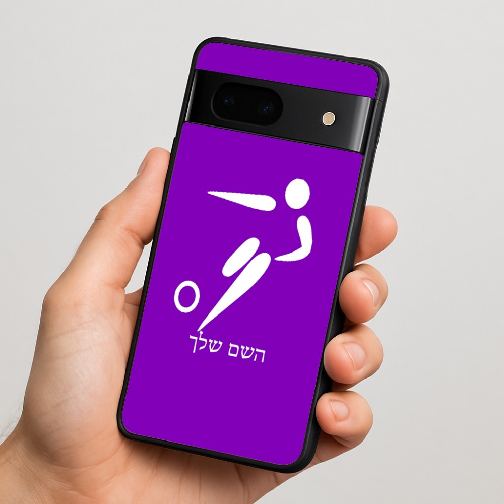 כיסוי בעיצוב אישי עם השם שלך לדגם - Google Pixel 7 5G בעיצוב כדורגל אולימפי