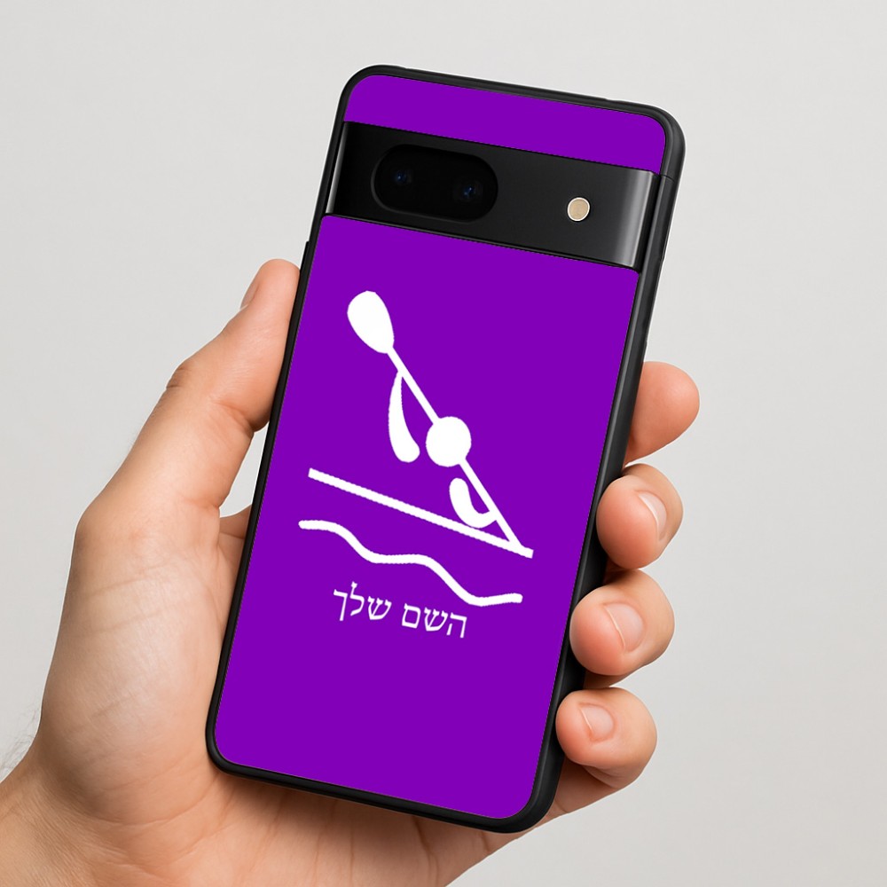 כיסוי בעיצוב אישי עם השם שלך לדגם - Google Pixel 7 5G בעיצוב קיאק אולימפי