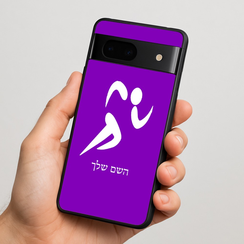 כיסוי בעיצוב אישי עם השם שלך לדגם - Google Pixel 7 5G בעיצוב רצים אולימפיים
