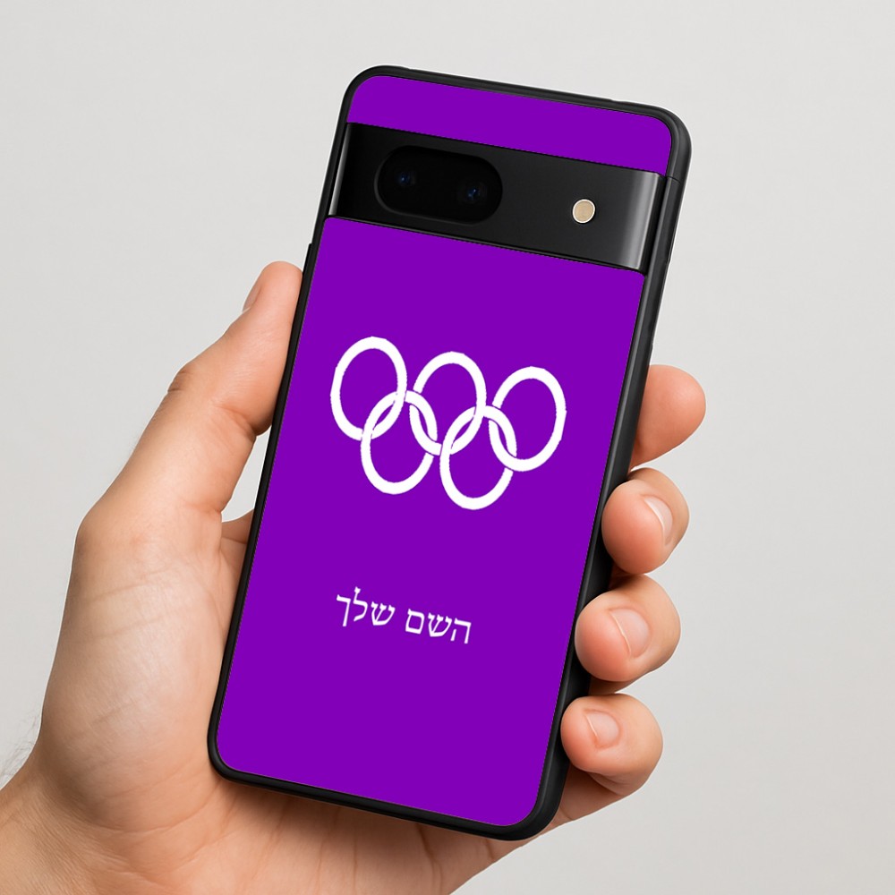 כיסוי בעיצוב אישי עם השם שלך לדגם - Google Pixel 7 5G בעיצוב אולימפי
