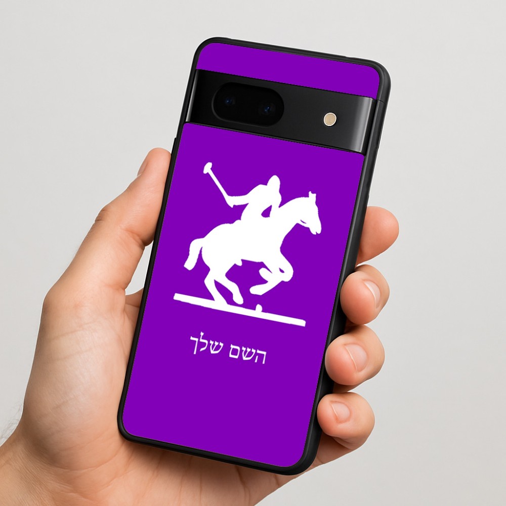 כיסוי בעיצוב אישי עם השם שלך לדגם - Google Pixel 7 5G בעיצוב שחקן פולו - סוס