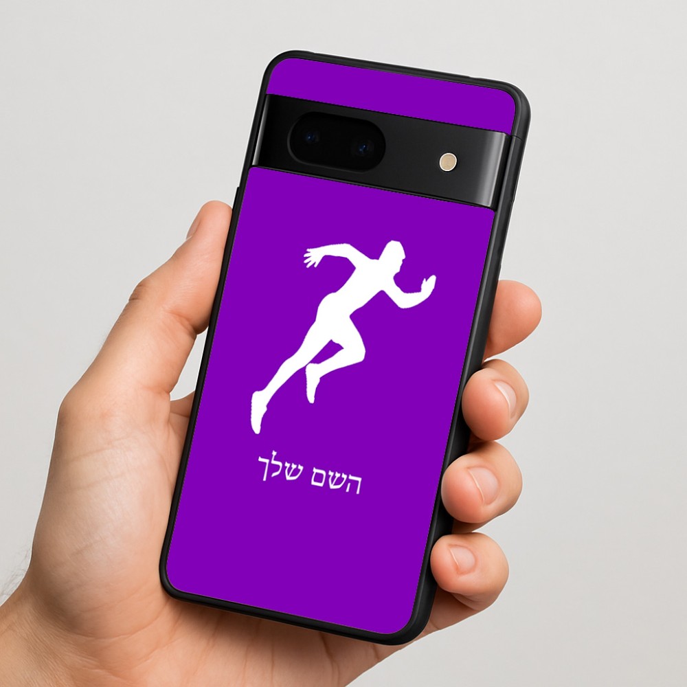 כיסוי בעיצוב אישי עם השם שלך לדגם - Google Pixel 7 5G בעיצוב רץ