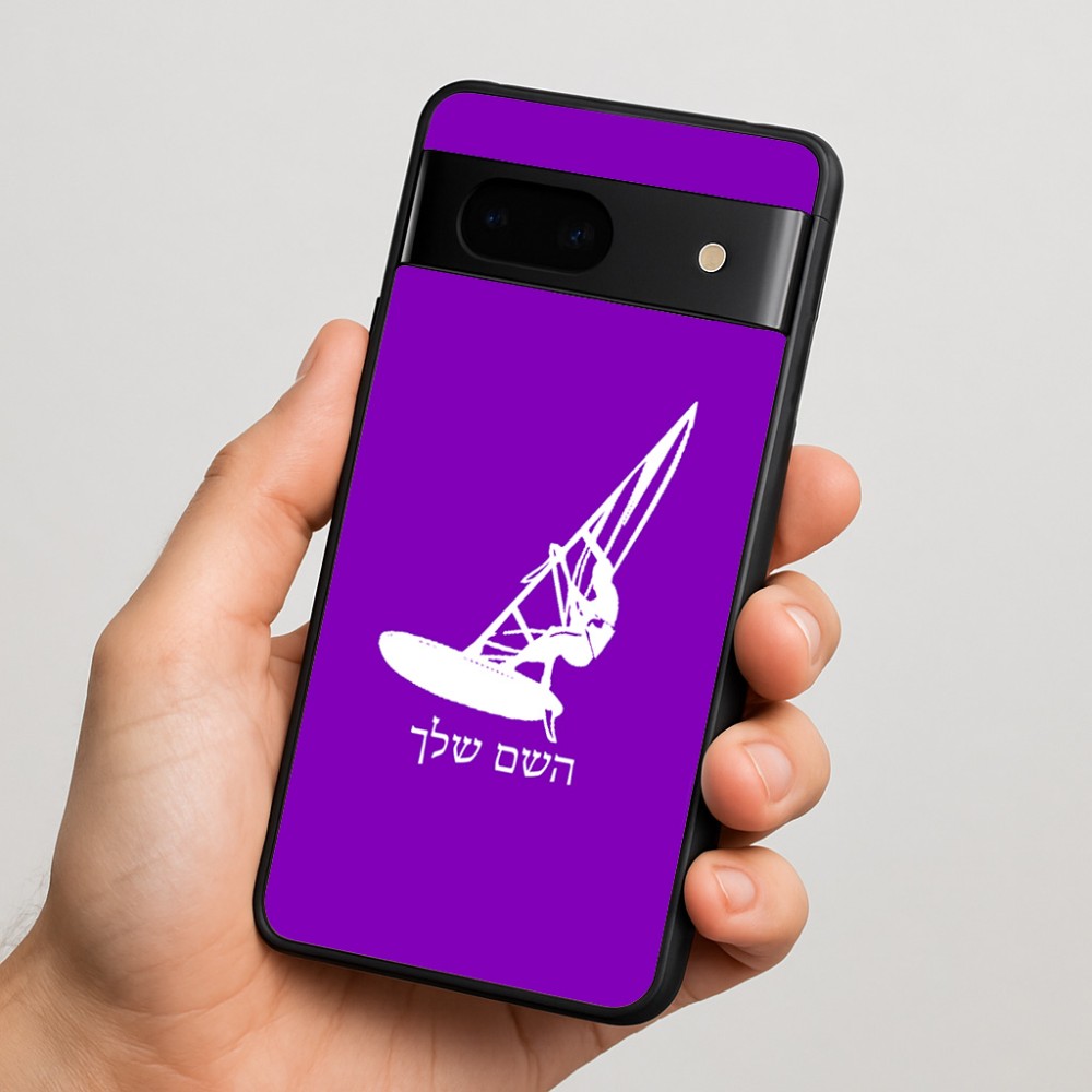 כיסוי בעיצוב אישי עם השם שלך לדגם - Google Pixel 7 5G בעיצוב לגלוש - גלישה - שייט