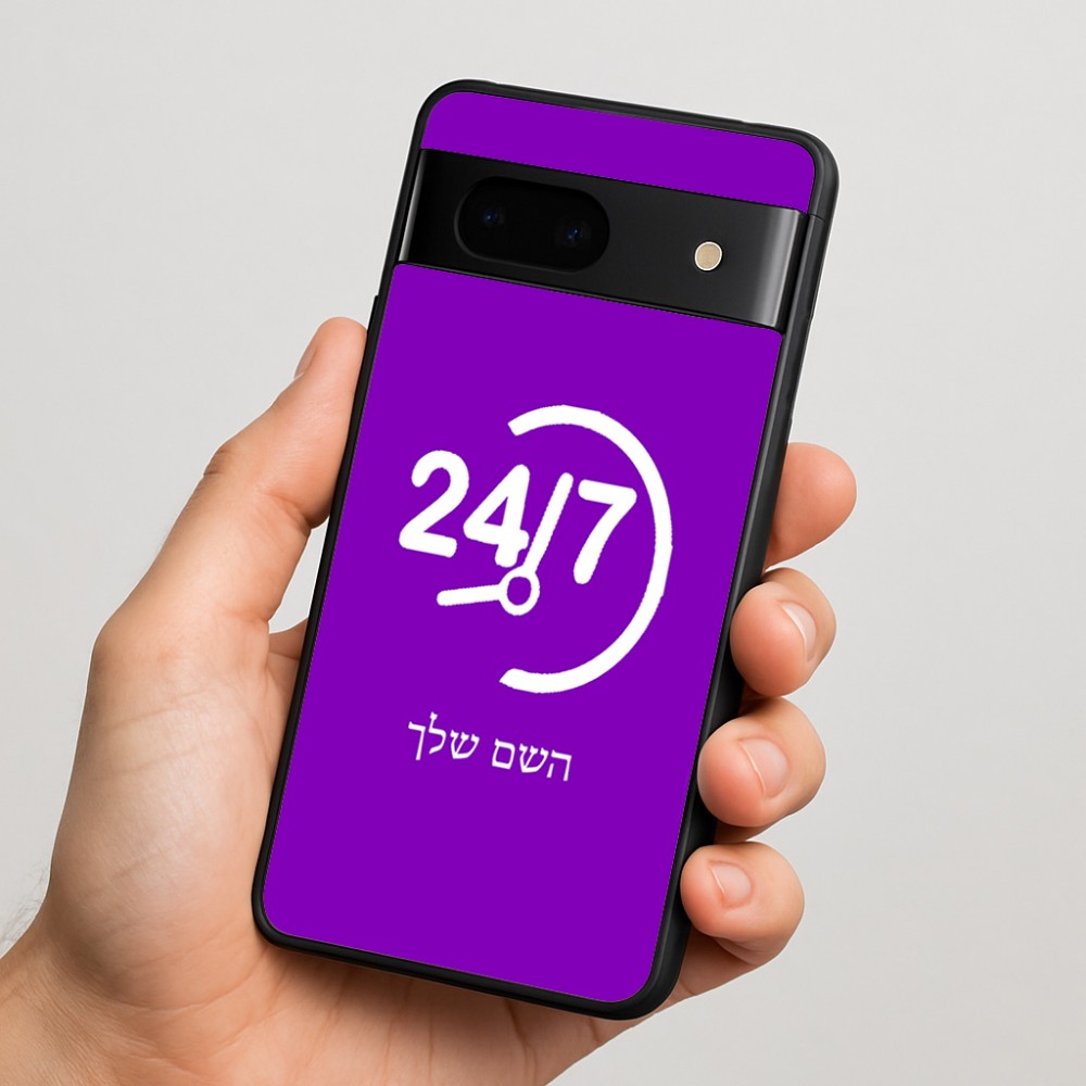 כיסוי בעיצוב אישי עם השם שלך לדגם - Google Pixel 7 5G בעיצוב 24 ביולי
