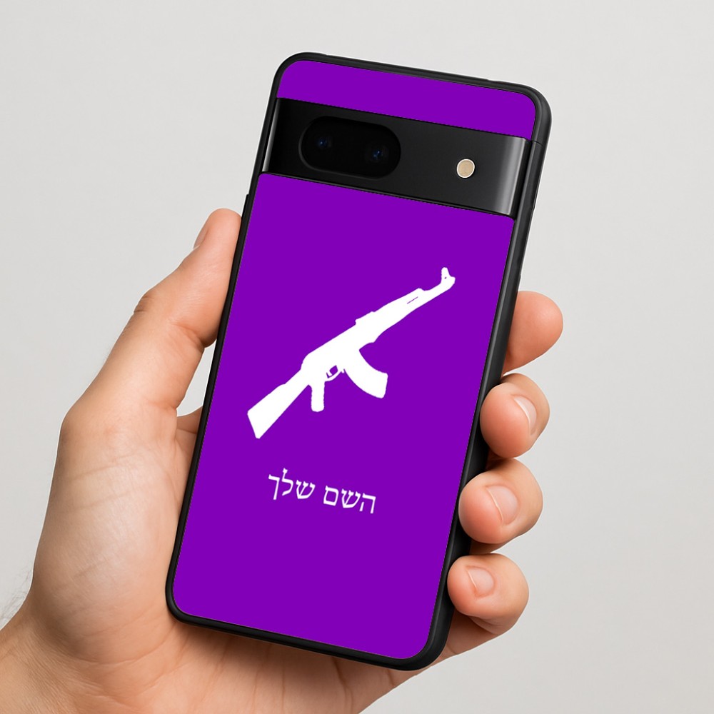 כיסוי בעיצוב אישי עם השם שלך לדגם - Google Pixel 7 5G בעיצוב אק 47