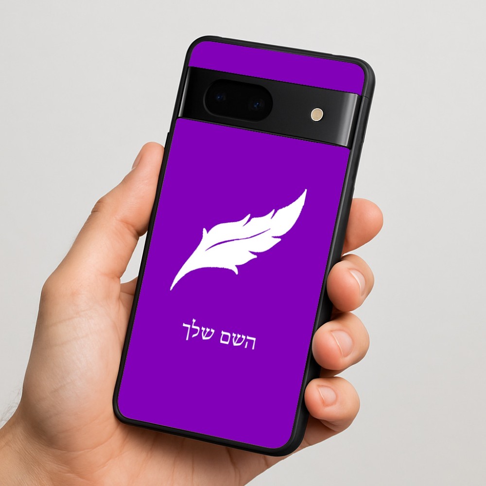 כיסוי בעיצוב אישי עם השם שלך לדגם - Google Pixel 7 5G בעיצוב נוצת נוצה