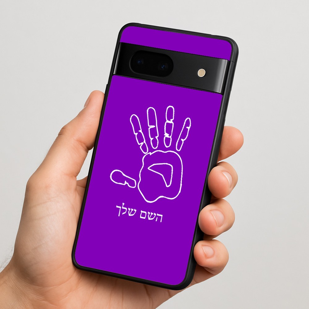 כיסוי בעיצוב אישי עם השם שלך לדגם - Google Pixel 7 5G בעיצוב יד