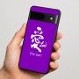 כיסוי בעיצוב אישי עם השם שלך לדגם - Google Pixel 7 5G בעיצוב אהבה באותיות יפניות