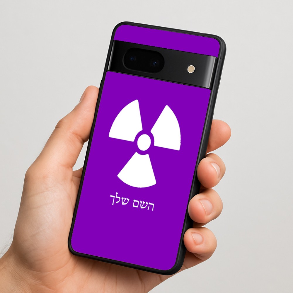 כיסוי בעיצוב אישי עם השם שלך לדגם - Google Pixel 7 5G בעיצוב פצצת אטום גרעינית