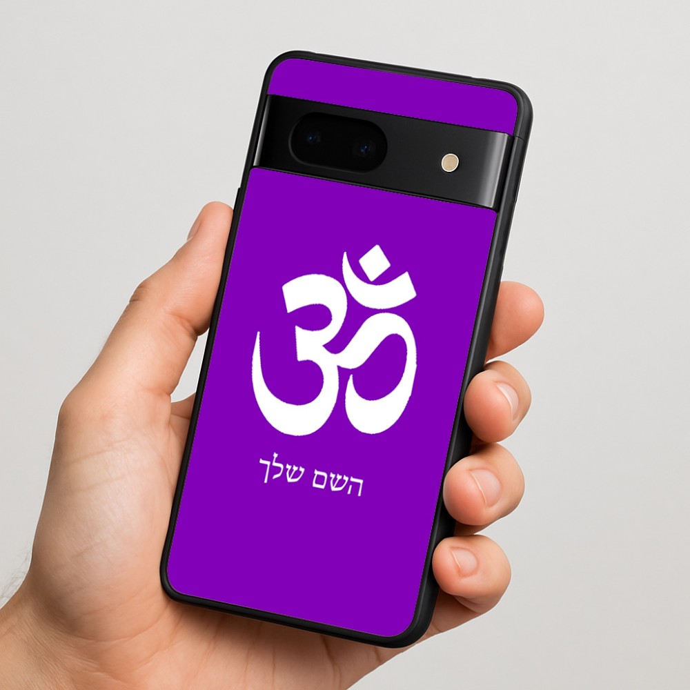 כיסוי בעיצוב אישי עם השם שלך לדגם - Google Pixel 7 5G בעיצוב סמל אום
