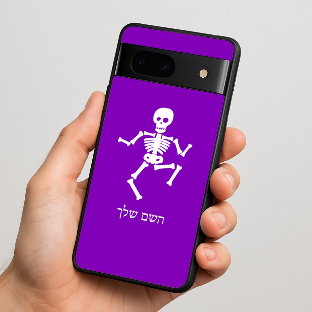 כיסוי בעיצוב אישי עם השם שלך לדגם - Google Pixel 7 5G בעיצוב סקלטון