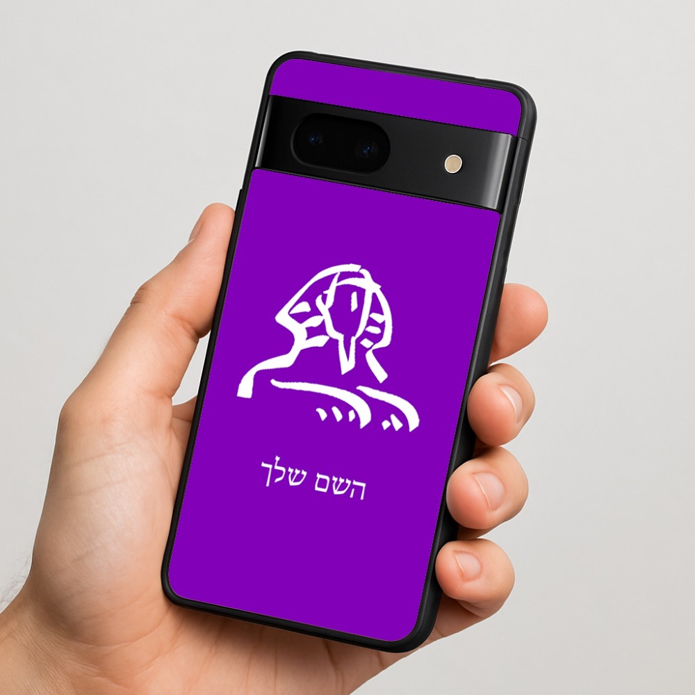 כיסוי בעיצוב אישי עם השם שלך לדגם - Google Pixel 7 5G בעיצוב ספינקס מצרים