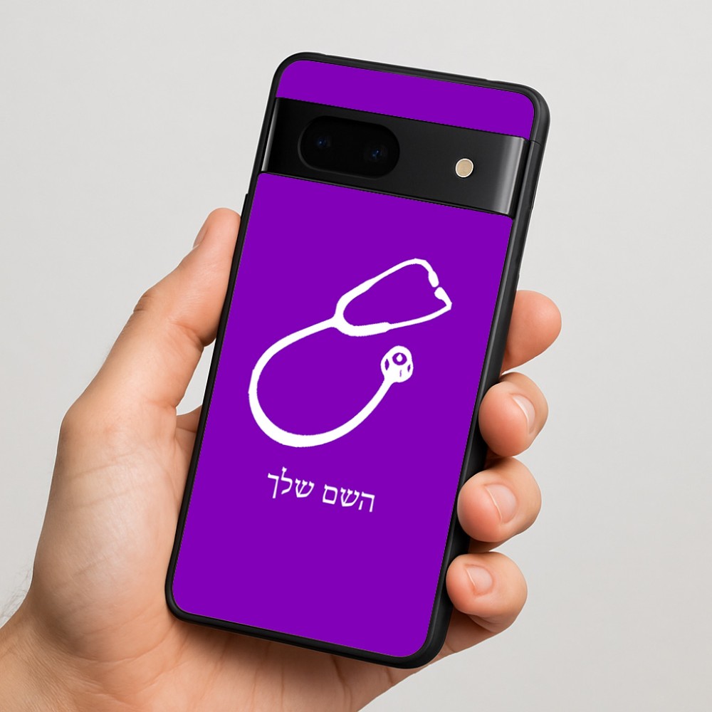 כיסוי בעיצוב אישי עם השם שלך לדגם - Google Pixel 7 5G בעיצוב סטטוסקופ רופא