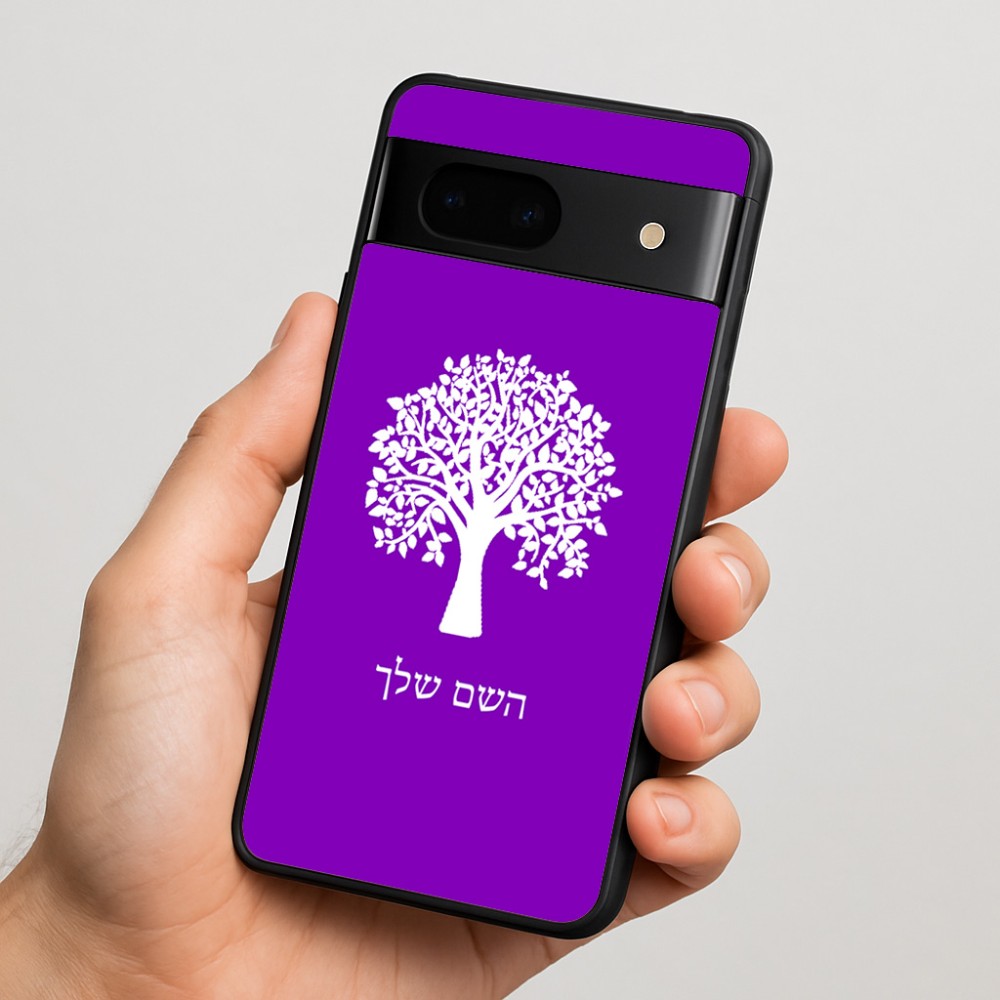 כיסוי בעיצוב אישי עם השם שלך לדגם - Google Pixel 7 5G בעיצוב עץ