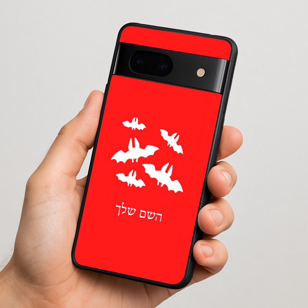 כיסוי בעיצוב אישי עם השם שלך לדגם - Google Pixel 7 5G בעיצוב עטלפים