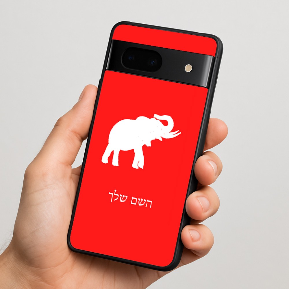 כיסוי בעיצוב אישי עם השם שלך לדגם - Google Pixel 7 5G בעיצוב פיל