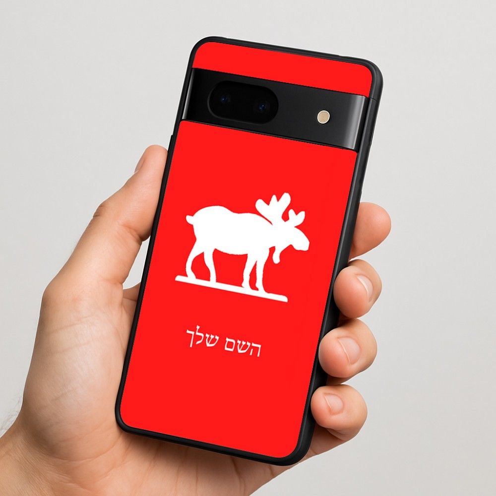 כיסוי בעיצוב אישי עם השם שלך לדגם - Google Pixel 7 5G בעיצוב דישון