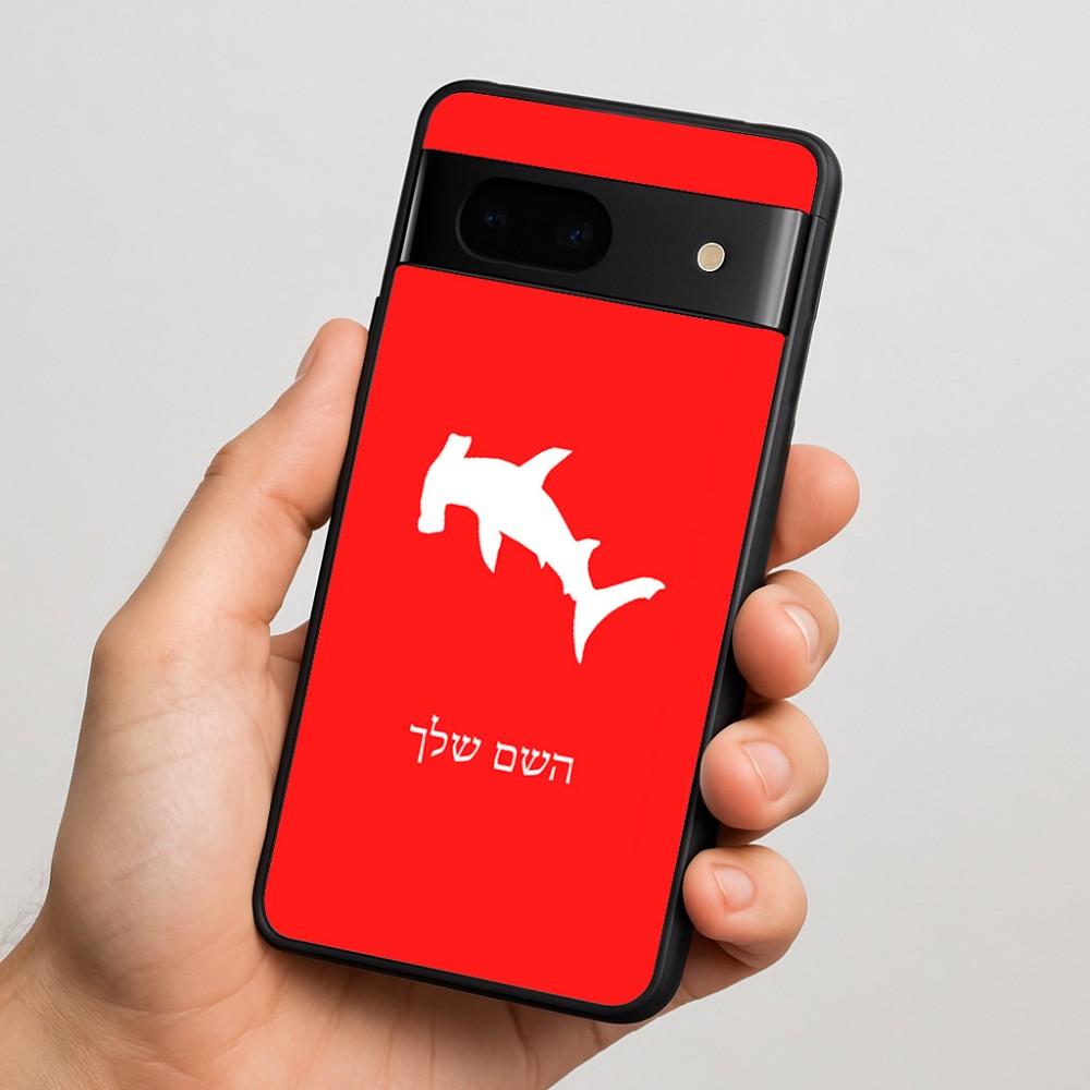 כיסוי בעיצוב אישי עם השם שלך לדגם - Google Pixel 7 5G בעיצוב כריש ראש פטיש