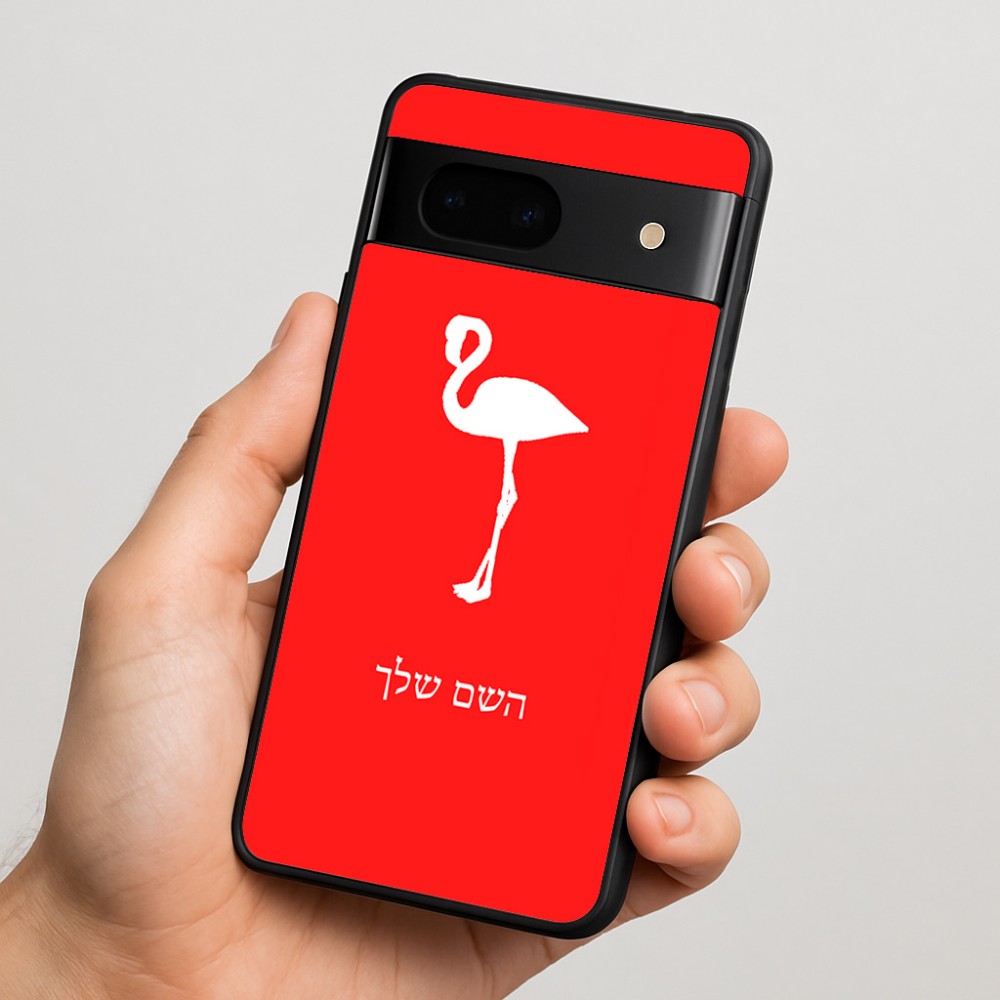כיסוי בעיצוב אישי עם השם שלך לדגם - Google Pixel 7 5G בעיצוב אנפה