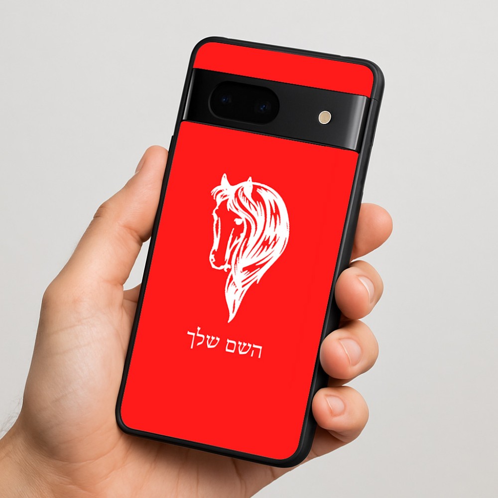 כיסוי בעיצוב אישי עם השם שלך לדגם - Google Pixel 7 5G בעיצוב ראש סוס