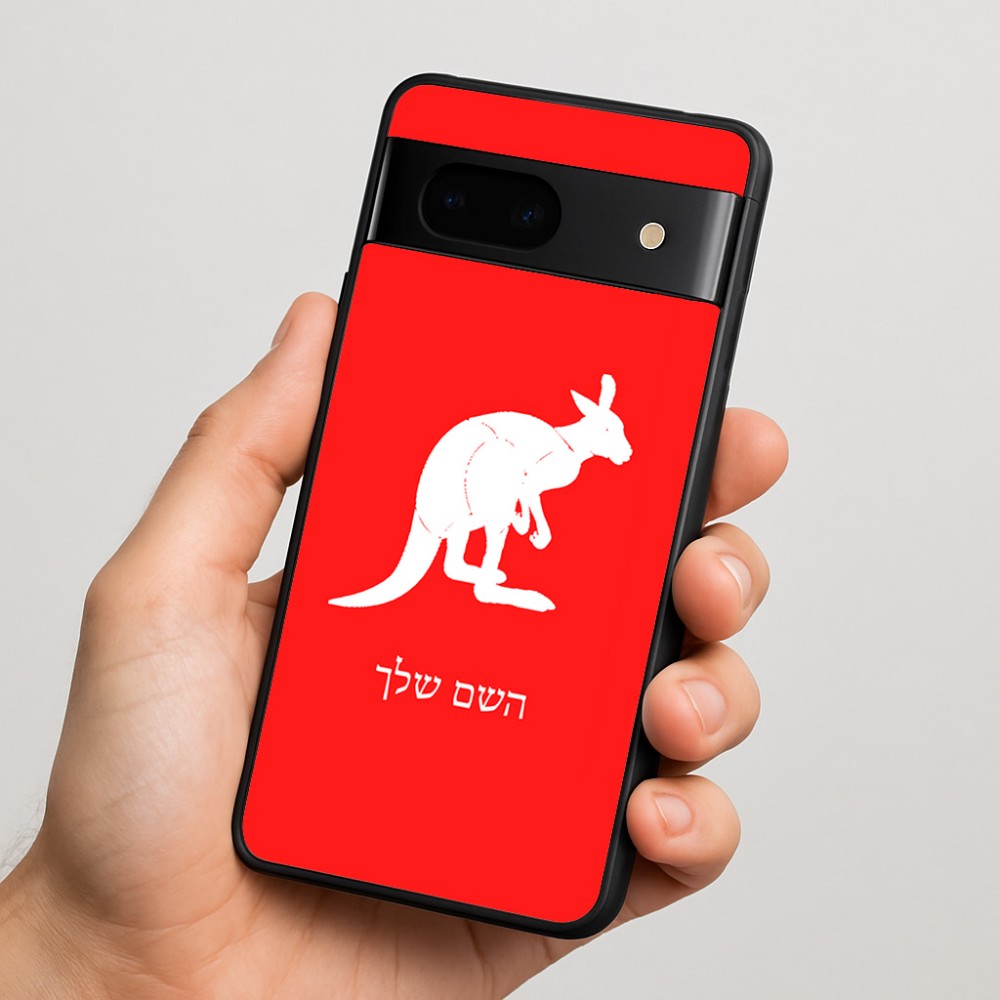 כיסוי בעיצוב אישי עם השם שלך לדגם - Google Pixel 7 5G בעיצוב קנגורו