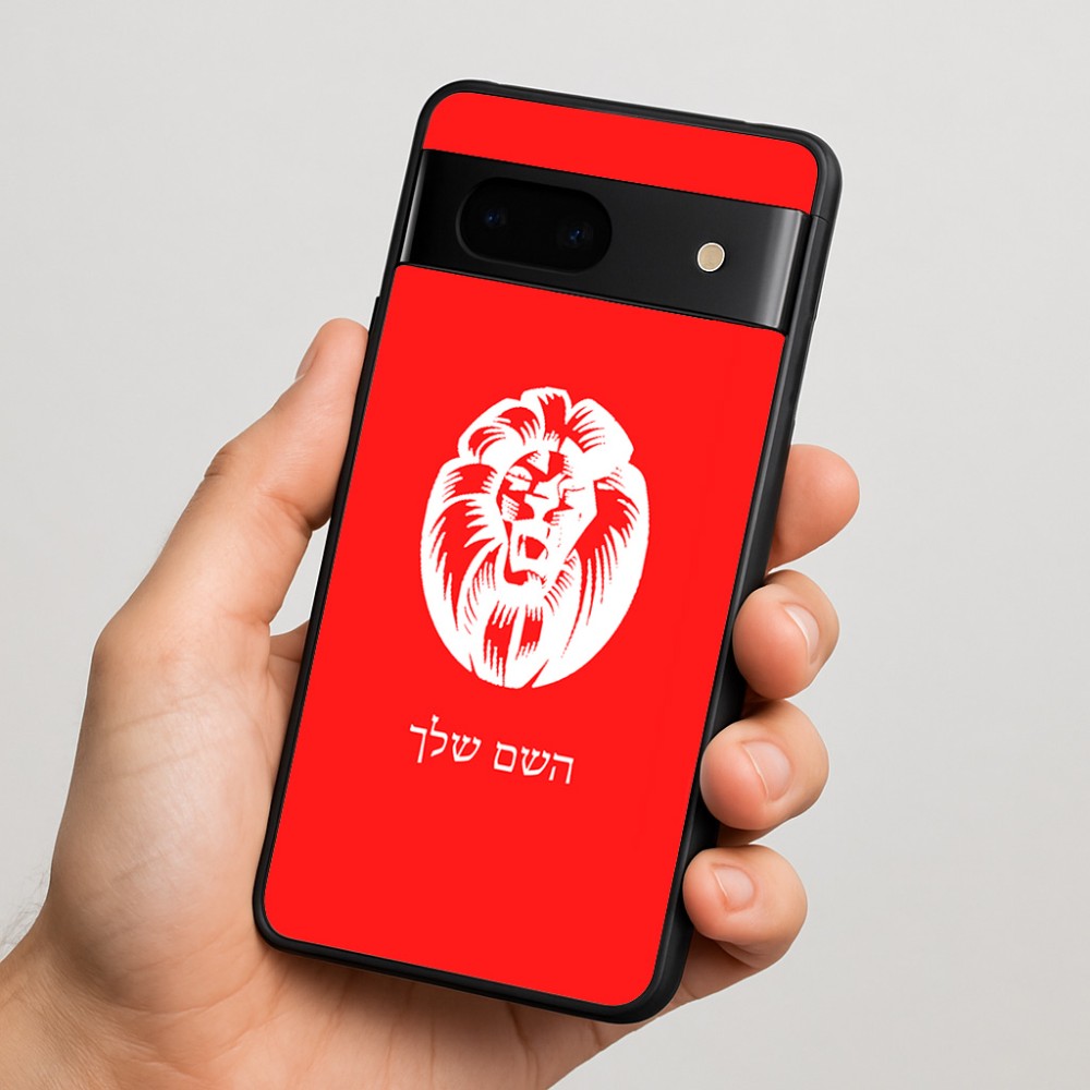 כיסוי בעיצוב אישי עם השם שלך לדגם - Google Pixel 7 5G בעיצוב פני אריה