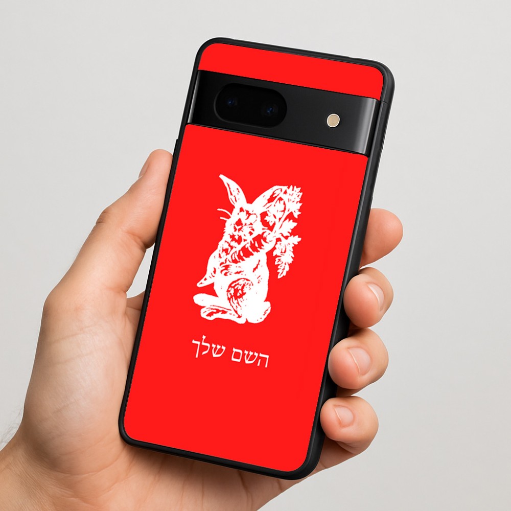 כיסוי בעיצוב אישי עם השם שלך לדגם - Google Pixel 7 5G בעיצוב ארנב מחזיק גזר