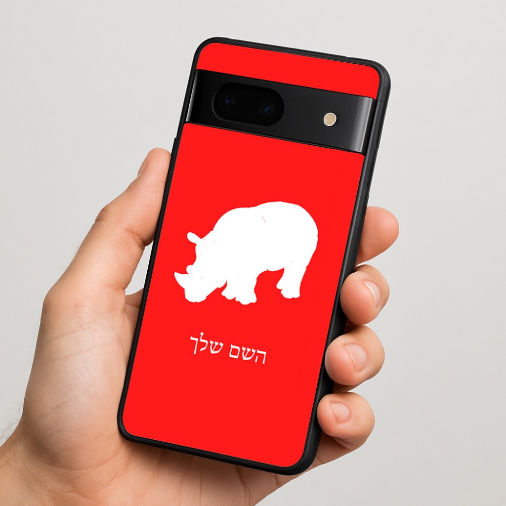 כיסוי בעיצוב אישי עם השם שלך לדגם - Google Pixel 7 5G בעיצוב קרנף