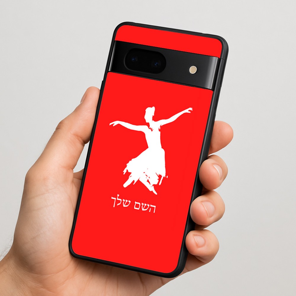 כיסוי בעיצוב אישי עם השם שלך לדגם - Google Pixel 7 5G בעיצוב בלרינה