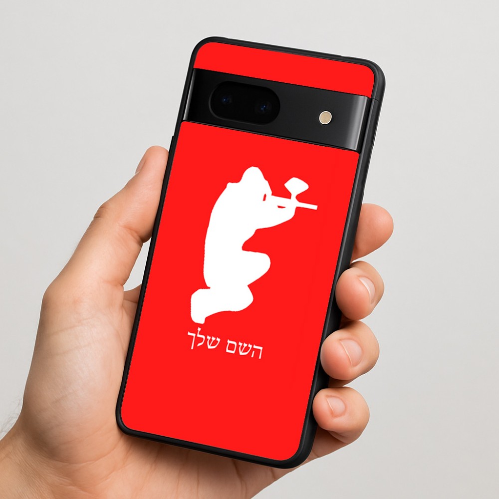 כיסוי בעיצוב אישי עם השם שלך לדגם - Google Pixel 7 5G בעיצוב שחקן כאב כדור