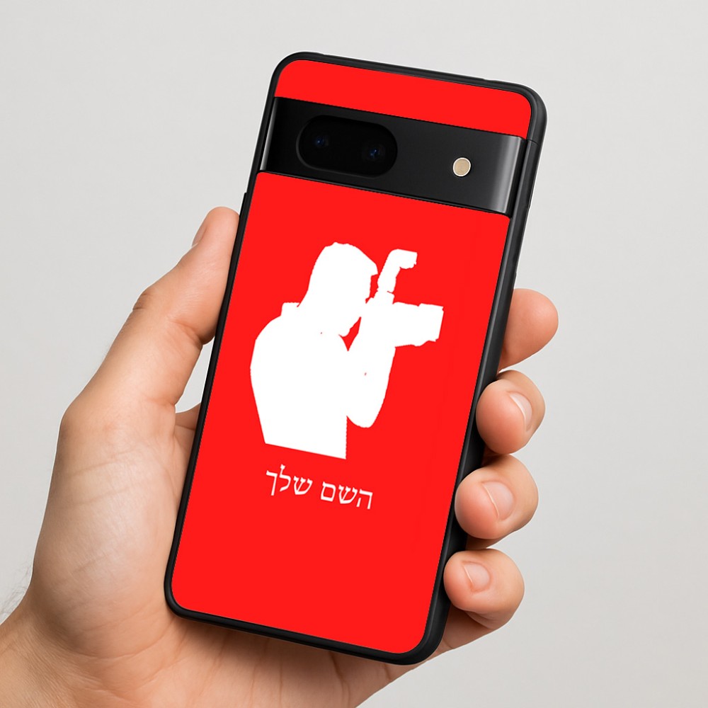 כיסוי בעיצוב אישי עם השם שלך לדגם - Google Pixel 7 5G בעיצוב צלם - גברים