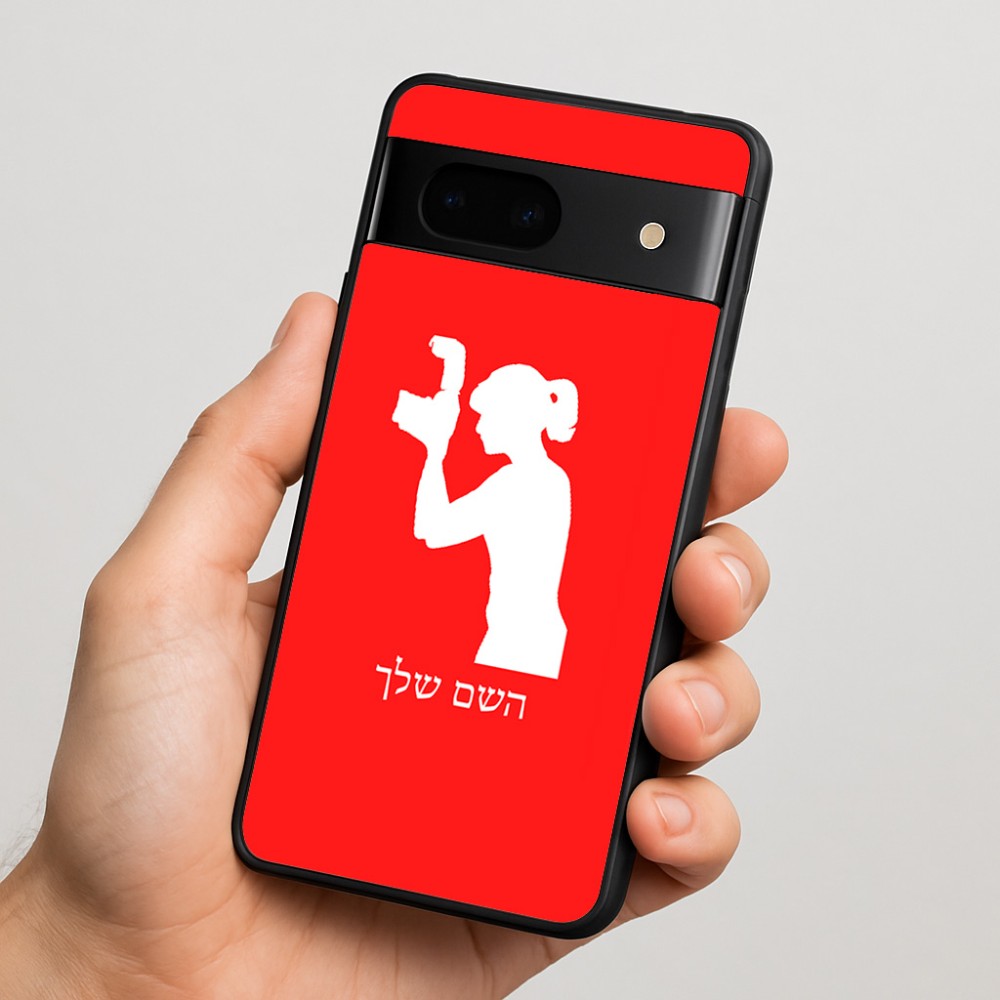 כיסוי בעיצוב אישי עם השם שלך לדגם - Google Pixel 7 5G בעיצוב צלמת - אישה