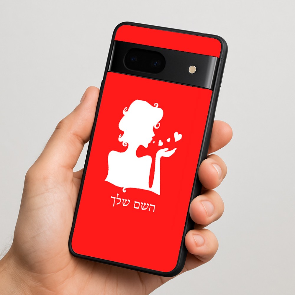 כיסוי בעיצוב אישי עם השם שלך לדגם - Google Pixel 7 5G בעיצוב אהבת נשים