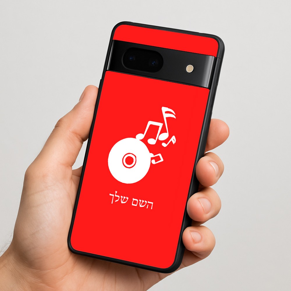 כיסוי בעיצוב אישי עם השם שלך לדגם - Google Pixel 7 5G בעיצוב תקליטור - אזור מוזיקה