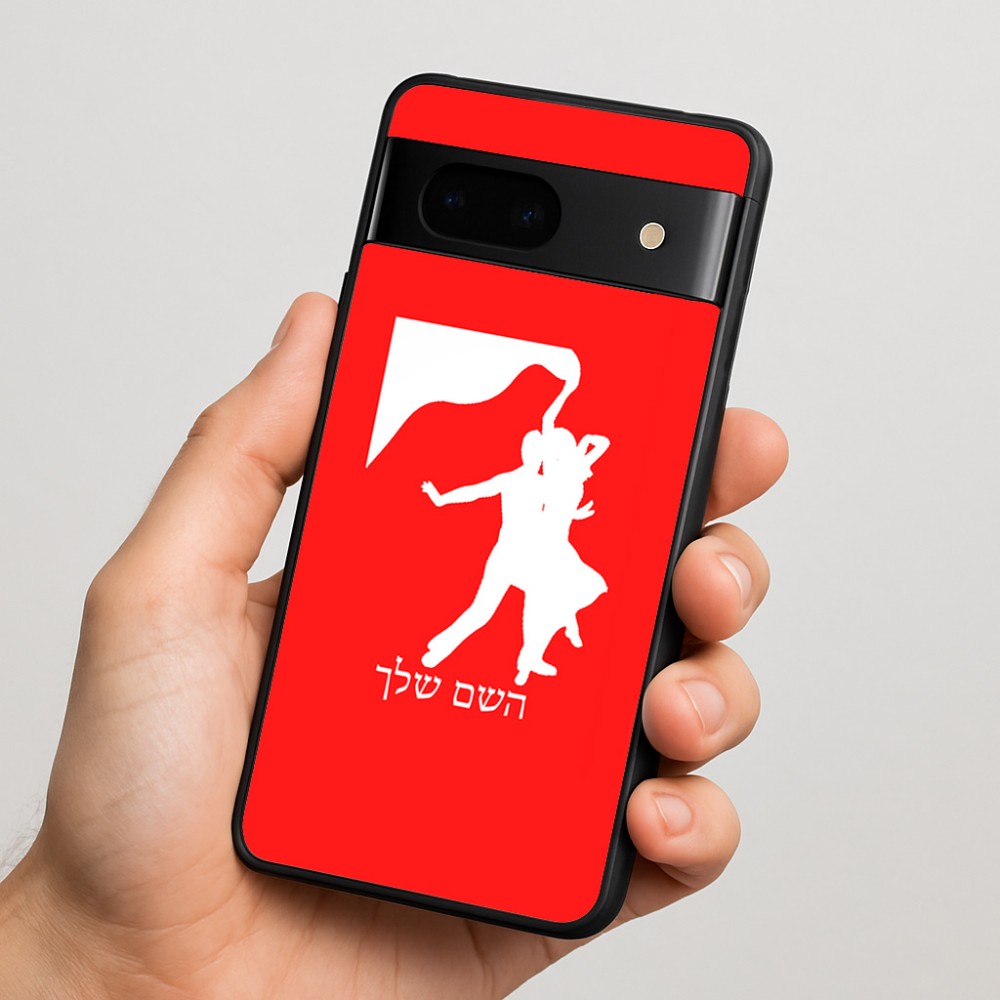 כיסוי בעיצוב אישי עם השם שלך לדגם - Google Pixel 7 5G בעיצוב אישה רוקדת עם גבר