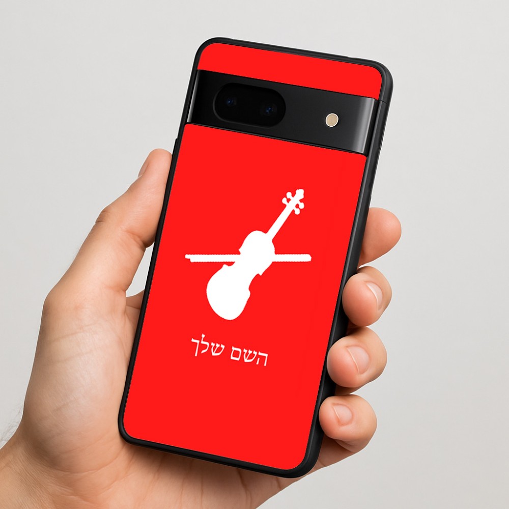 כיסוי בעיצוב אישי עם השם שלך לדגם - Google Pixel 7 5G בעיצוב כינור