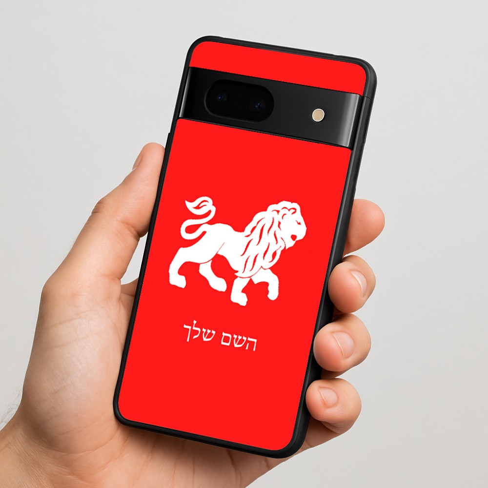 כיסוי בעיצוב אישי עם השם שלך לדגם - Google Pixel 7 5G בעיצוב מזלות - אריה