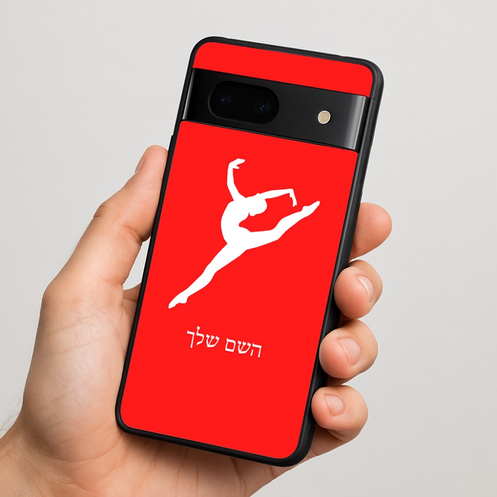כיסוי בעיצוב אישי עם השם שלך לדגם - Google Pixel 7 5G בעיצוב בלט