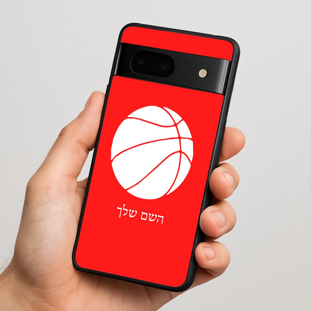 כיסוי בעיצוב אישי עם השם שלך לדגם - Google Pixel 7 5G בעיצוב כדורסל