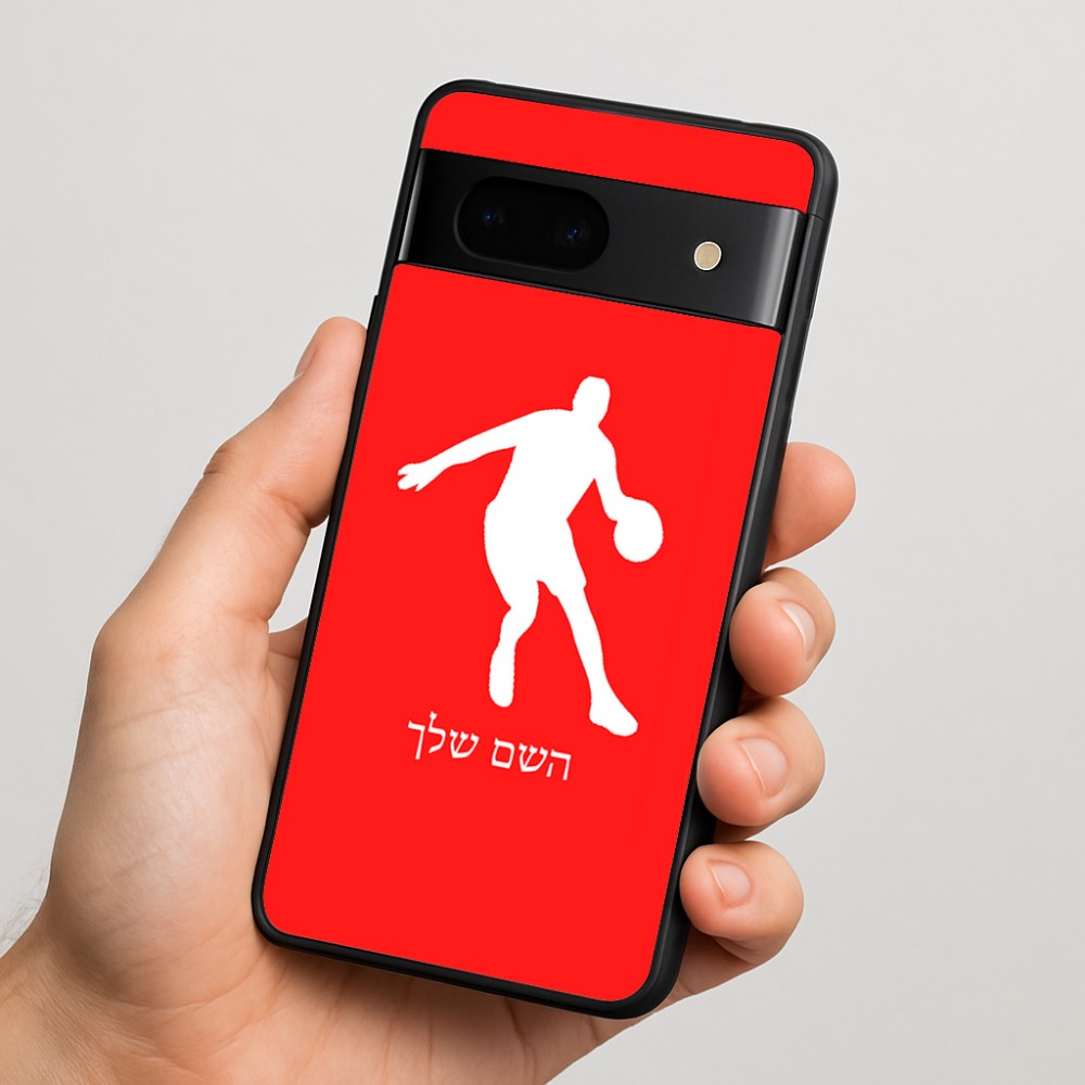 כיסוי בעיצוב אישי עם השם שלך לדגם - Google Pixel 7 5G בעיצוב שחקן כדורסל