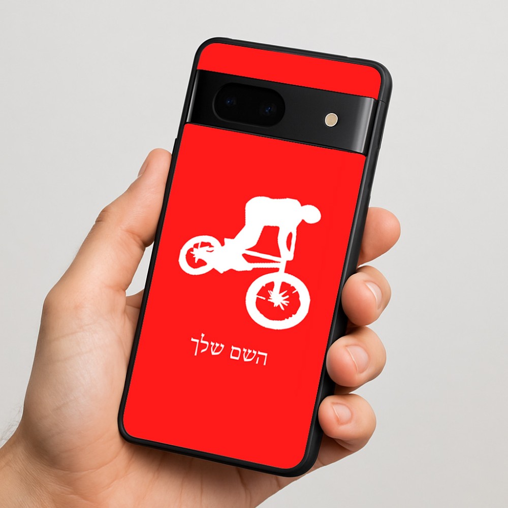 כיסוי בעיצוב אישי עם השם שלך לדגם - Google Pixel 7 5G בעיצוב רוכב אופניים