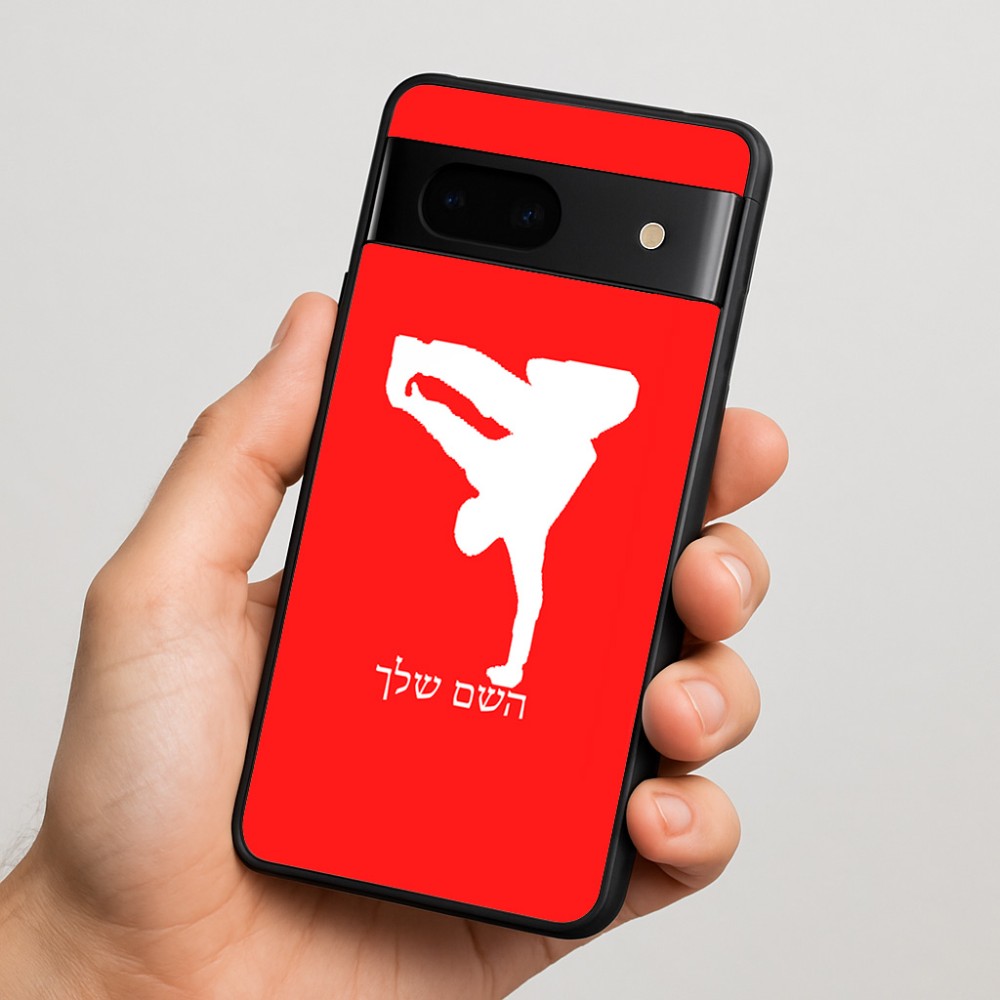 כיסוי בעיצוב אישי עם השם שלך לדגם - Google Pixel 7 5G בעיצוב ברייקדאנס