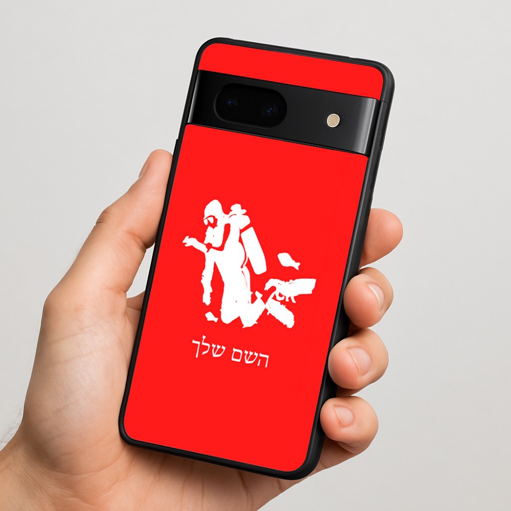 כיסוי בעיצוב אישי עם השם שלך לדגם - Google Pixel 7 5G בעיצוב צוללן
