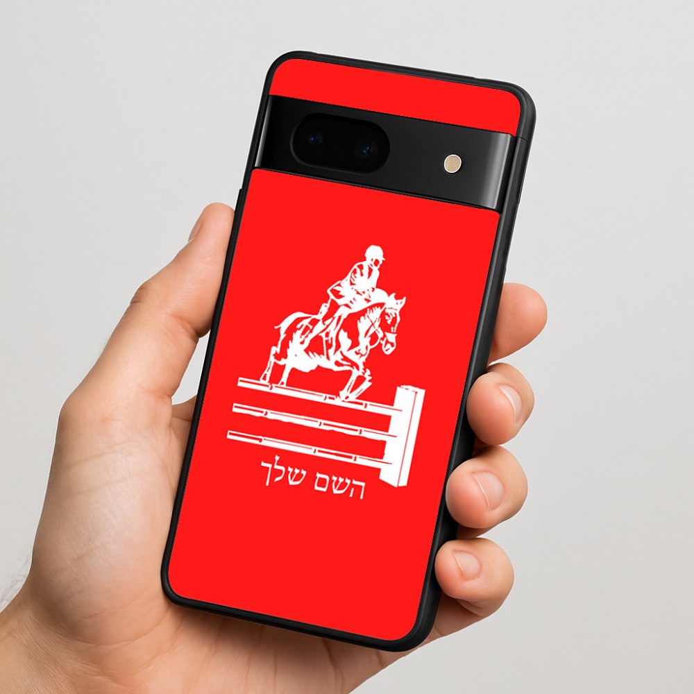 כיסוי בעיצוב אישי עם השם שלך לדגם - Google Pixel 7 5G בעיצוב רוכב סוסים