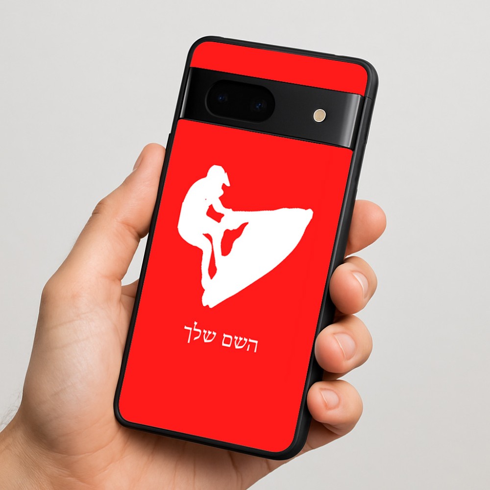 כיסוי בעיצוב אישי עם השם שלך לדגם - Google Pixel 7 5G בעיצוב אופנוע ים